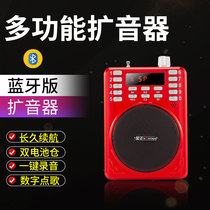 Golden Positive 275BT Bluetooth Radio Card Sound Box Portable MP3 Mini Sound Seniors Sound Recording Player