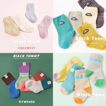Little black Totie 2020 Autumn and Winter new boys and girls baby socks 0-5 years old little black Tony socks