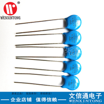 Varistor 7D390K 7D390 Diameter 7mm Voltage 390V