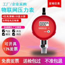 Wireless digital display digital pressure gauge Remote range Internet of Things transmitter Smart fire NB-lOT battery powered GPRS