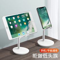 He Mai Lazy mobile phone holder desktop ipad tablet holder computer pad Universal Universal shooting live broadcast bedside anchor lifting multi-function support seat tremble sound artifact adjustable pad