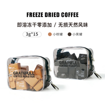 Small full of black Brown small cans of instant coffee cold extract latte freeze-dried coffee powder sucrose-free black coffee 15*3G