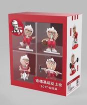 2017 KFC Sports Colonel Commemorative Edition Boxed Full Set of 4 Gift Doll Toys