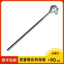 Shanghai meter wrnn-130 high temperature abrasion resistant thermocouple K indexing Phi 1 6 L=500MM 0-1200 °C