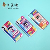 On the beautiful shadow Gourd Brothers creative animation phone case iPhone 11 mobile phone case creative gift