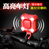 Xuanjie bicycle front lamp trumpet lamp charged strong light flashlight bells night riding mountain bike riding equipment