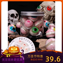 New year candy creative sandwich eyeball candy gummy bulk popping eye candy eye bead candy Net red candy