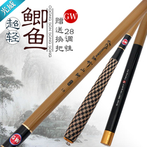 Guangwei Fishing Rod 2018 New Crucian Fishing Rod Ultra Light Ultra Thin 28 Adjustment Crucian Rod Hand Rod Fishing Rod Extremely Thin Super Hard Fishing Rod