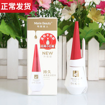 Novice Mary Beauty MarielBeauty non-allergic single eyelid with auxiliary fork false eyelashes glue
