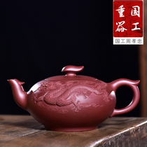 Guogong heavy industry Cup Zhongqiankun high-end purple sand teapot famous Zhou Xiaozhong Longteng Shengshi award-winning collection of new products