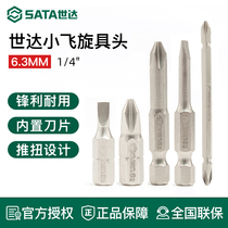 Star 6 3mm Screwdriver Head Phillips Cross Double Screwdriver Pin Head Double End Electric Plum Mouth Flat Head