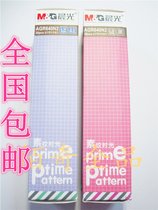 Morning light grain time AGR640N2 full needle tube unisex refill 0 35mm water refill