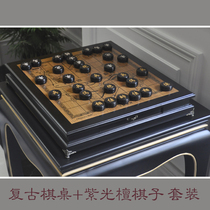 High-end Chinese chess board set large purple sandalwood chess piece retro chess table set new Chinese soft dress