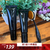 PRAMY Berry Meri Musculature Beibei Cream 50mlBB Cream Thin Through Naked Dress Flawless Moisturizes And Moisturizes And Sends Powder Bottom Brush