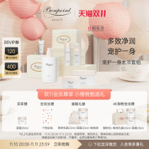 (Shuang 11 Rapid Purchase) Bonpoint Cream Body Cream 2-in-1 Shower Cream Massage Oil Moisturizing Soothing