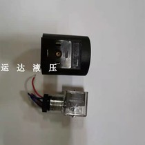 Hydraulic solenoid valve coil inner hole 23 high 51 RAC220V DC24V DC12V AC110V