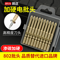 Bunfar plus hard magnetic batch head M6 electric screwdriver head driver head PH2 lengthened charging drill cross drill 802
