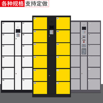 Supermarket Barcode Electronic Storage Cabinet Password Locker Shopping Mall Bar WeChat Charge Smart Card Face Storage