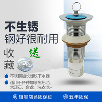 Stainless steel extended laundry pool drainer 40 32 mop pool thickened marble drainage set Bathroom accessories