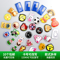 125khz epoxy cartoon access card ID blank card custom modification universal can copy the universal community to open the door