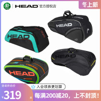 HEAD Hyde Tennis Bag Small Djokovic Signature Limited Edition Hand bag 6 9 sports backpacks