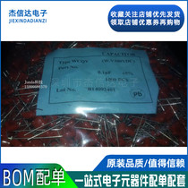 CBB CAPACITOR 104J100V 100NF 104 100V 0 1UF 100V FOOT DISTANCE 5MM 50 only 6 YUAN