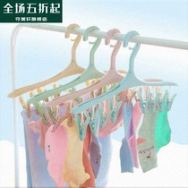 Multifunctional clothes hanger clothes stand balcony underwear socks clip household clothes stand plastic clothes hanger drying rack