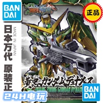 Bandai model BB Warrior SD Gundam Three Kingdoms Chuang Jie Chuan Huang Zhongli Angel Gundam 13 spot