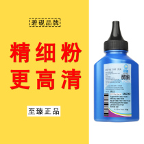 Suitable for Ricoh FX200L SP1000SF SP1000SF FX150SF Seiger 5401 5461 Carbon powder
