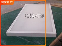 UV sterilization lamp tube LED Small daylight disc 600 bright acrylic film disinfection lamp explosion proof combination