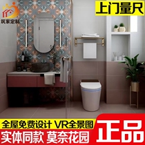 Marco Polo tiles Monet Garden CC6028 6020 6010 Matisse CA6828 6820 6827