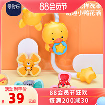 Baby shower toys shower children shower head baby scene boy girl duck kit combination