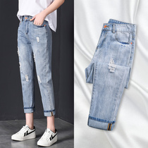 Breaking hole jeans women 2021 New Spring Korean version of Joker casual loose slim straight tube high waist beggar pants