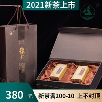 (New Tea) 2021 Spring Tea Qianligang Super Longjing Tea Qiantang Longjing Gift Box 250g