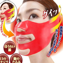 Japan skinny silicone gel with 3d mask to remove double chin slim face skin drooping prevention edict