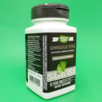 USA Nature s Way Ginkgold Eyes 60 tablets Ginkgo lutein eyesight Eyes