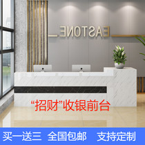 Cashier Supermarket Beauty salon Convenience store Womens store Front desk Reception desk Small bar table Simple modern counter