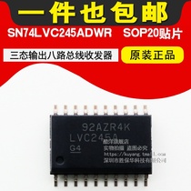 SN74LVC245ADWR three-state output eight-way bus transceiver patch SOP20 chip