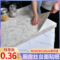 Grey Kitchen Sticker Waterproof oil-proof self-adhesive thickened hearth surface 80cm clemency stone wall cupboard subdoor renovation