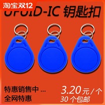 UFUID keychain repeatedly erase or lock 0 sector instead of M1 card for copy 100% copy success