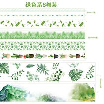 Childrens border cartoon paste tape Hand account transparent tape paper students widen film lace storage girl self-adhesive