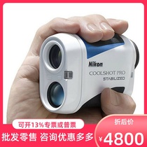 Nikon Nikon COOLSHOT PRO Laser Ranging Telescope outdoor anti-shake stabilization golf measuring instrument