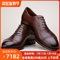 edward green Edward green mens leather shoes handmade in England Gentleman leather bottom Oxford berkeley