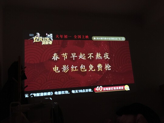 测评报告：极米激光电视A2反馈怎么样？口碑好不好啊？