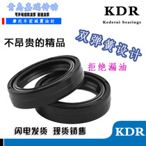Yamaha sky sword Wang Tianjian JYM125 YBR125 Trident YBZ Tianqi Motorcycle front shock absorber oil seal
