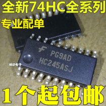 Original MM74HC245ASJ HC245ASJ logic IC patch SOP-20