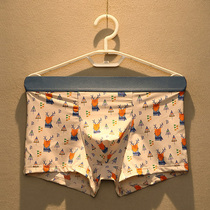 Mens Ice Silk Briefs Flat Corner Pants Summer Youth Super Slim Cool And Breathable Personality Trend U Sack Four Corner Shorts