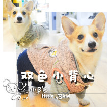 TOUCHDOG Its its 2017 new pets Kirky Fashopper teddy clothes Inron Machia TDCL0047