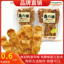 True Taste Authentic Fish Skewers 100g Packing Slightly Spicy Fish Skewers Fish Fillets Classic Nostalgic Childhood Snacks Thai Flavor