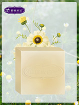 Gangmena Princess Chamomile Handmade Soap 100g White Soap Moisturizing Cleansing Soap Handmade Soap
